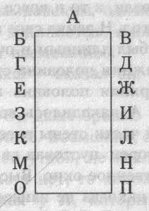 Из банкетного зала с буфетом холодных закусок где к водке и шампанскому членам - фото 1