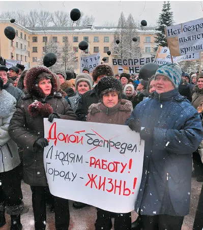 Ноябрь 2009 гВВ Путин лично разруливает социальноэкономический кризис в - фото 31