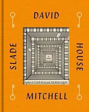 David Mitchell Slade House обложка книги