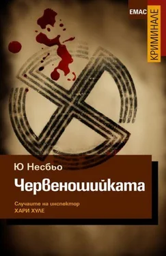 Ю Несбьо Червеношийката обложка книги