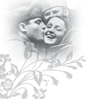 Благодарная Франция 42 Ив Монтан и Шарль Азнавур Она влюблялась - фото 42