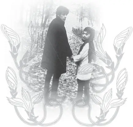 Прогулка с любимым 81 Весь мир у моих ног Несмотря на тяжкий недуг Пиаф - фото 81