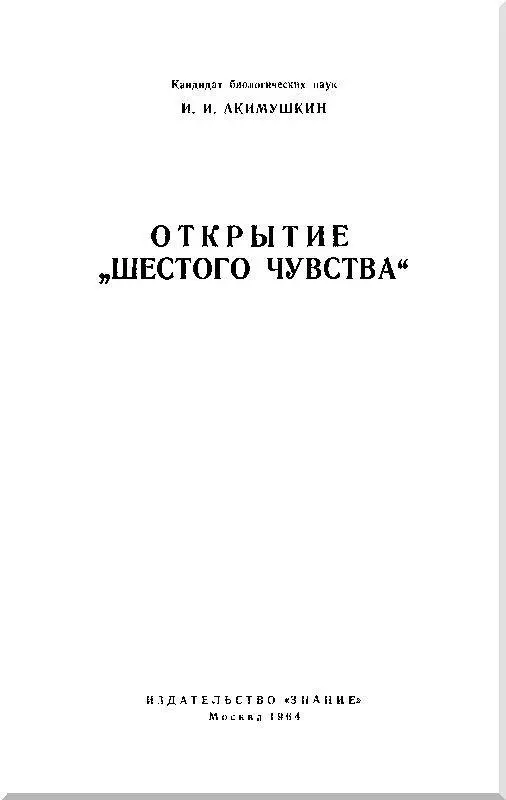 Безвозвратно миновали те времена когда проповедники религии используя прямое - фото 1