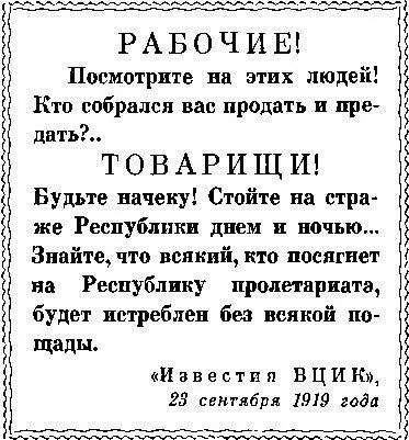 Глава четвертая 1 Положение дел не очень устраивало Нольде Черепанов не - фото 10