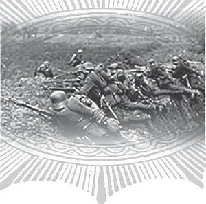 Летом 1917 года Ремарк впервые увидел окопы 13 На фронте Современников - фото 13