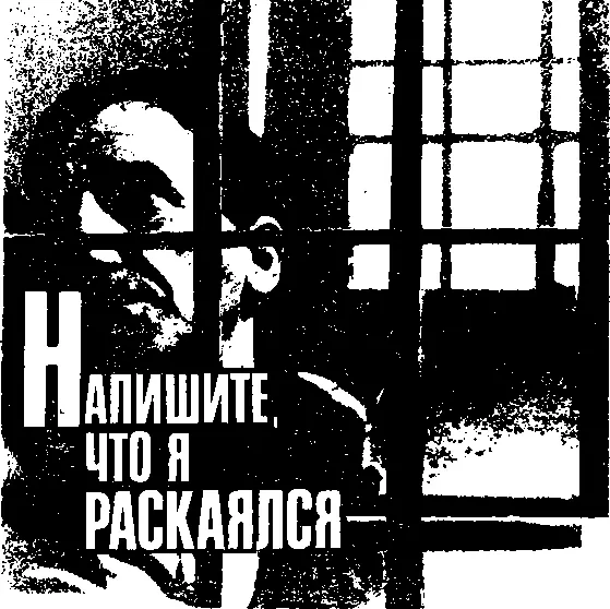 1 За окнами моей камеры я вижу каждый вечер удивительно красивые закаты а - фото 3