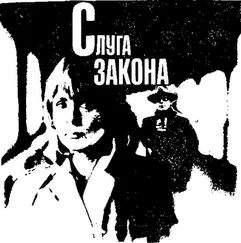 Кирилл Павлов - Импортный свидетель [Сборник]