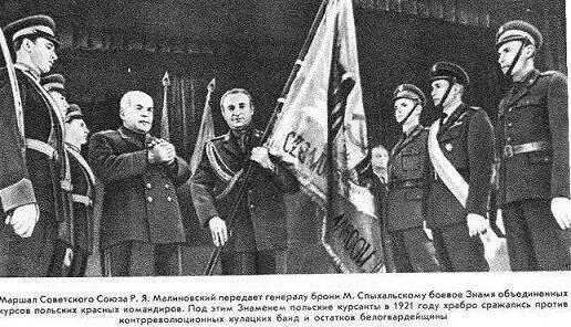 В дни войны и мира - фото 28