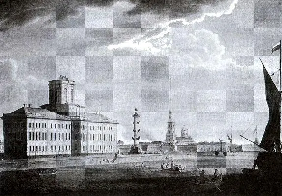Кунсткамера старейший в России музей основанный в 1714 г для собраний - фото 37
