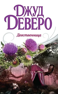 Джуд Деверо Девственница обложка книги