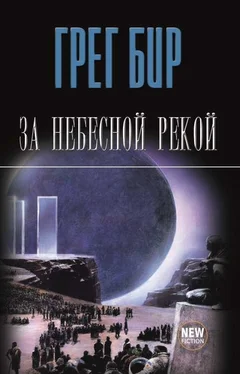 Грег Бир За небесной рекой (сборник) обложка книги