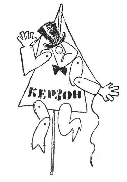 Профессорский сын Много времени спустя перебирая в памяти все события этого - фото 11