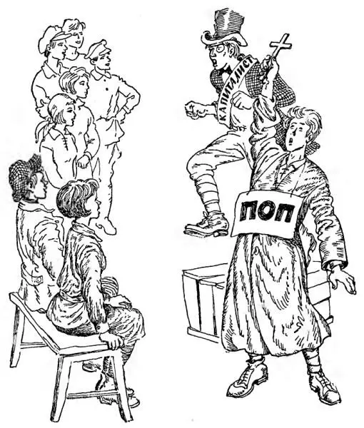 Клава давай сюда И пока клуб не закрылся Клава сидела на репетиции Синей - фото 15