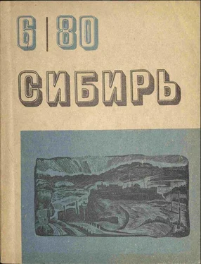 Дмитрий Сергеев След на лыжне обложка книги