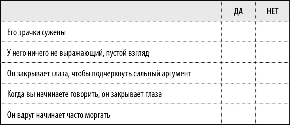 Комментарий Если вы отметили ДА более 3 раз значит из вашего друга вышел - фото 25