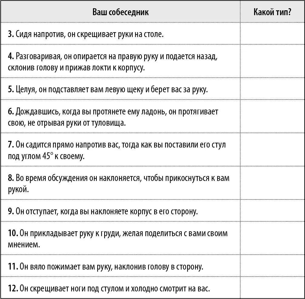 Решение и комментарий Если вы правильно ответили на все вопросы браво - фото 32