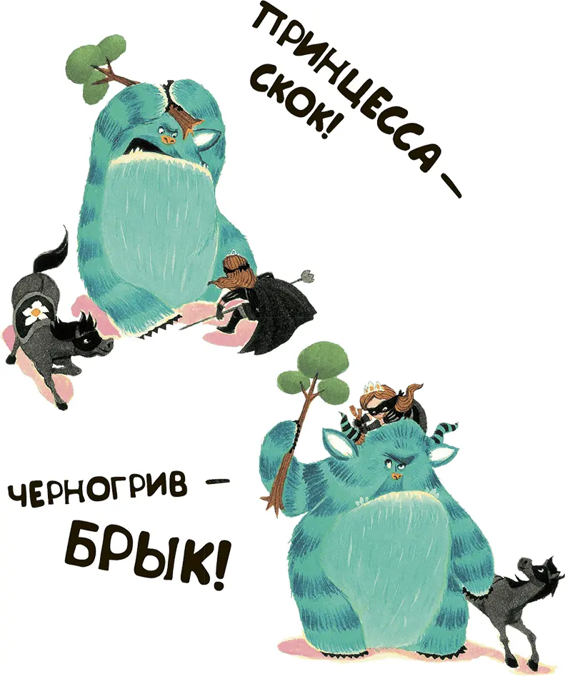 Ух хоть бы сражение было недолгим Ведь герцогиня Башневолосая всё ещё в замке - фото 32