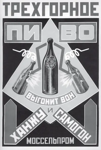 Из своей Великой Революции продолжением которой а может быть и её главной - фото 9
