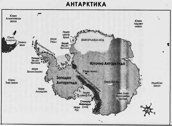 Исторически бележки В хода на историята познанието има периоди на възход и - фото 1