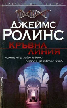 Джеймс Ролинс Кръвна линия обложка книги