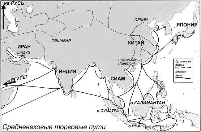 Рис 4 Карта старинных торговых путей Хорошо видно насколько тесно - фото 4