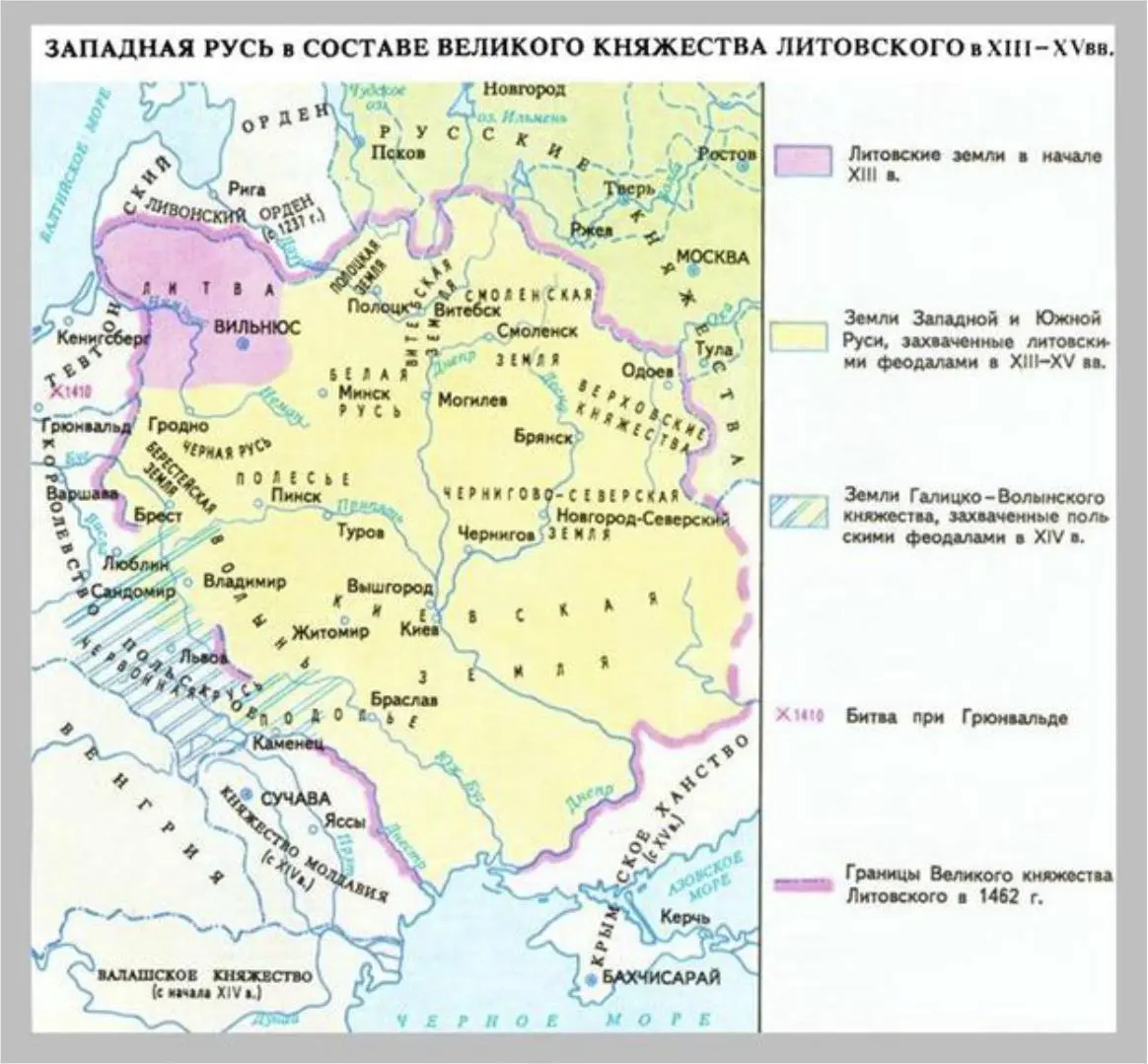 Рис 142 Самодержавная власть московского правителя укрепилась в XVI столетии - фото 146