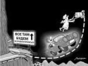 Так вот Саня удивился и еще немного поджал педаль газа Мотор взревел уже не - фото 11