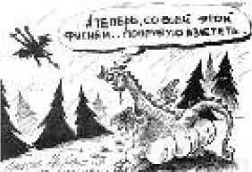 Прилетели в Читу Экипаж прибыл на КДП ожидая добро на вылет домой Надо было - фото 13