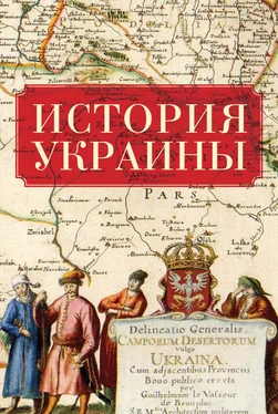 Коллектив авторов История Украины обложка книги