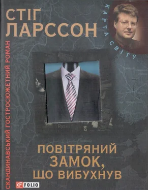 Стіґ Ларссон Повітряний замок, що вибухнув обложка книги