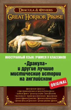 Коллектив авторов «Дракула» и другие лучшие мистические истории на английском обложка книги