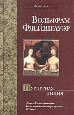 Вольфрам Флейшгауэр Пурпурная линия обложка книги