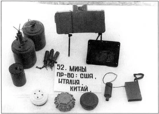 Аргументы минной войны Встреча десантников со старейшинами пуштунских - фото 46