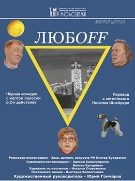 Мюррэй Жизгел LUV обложка книги