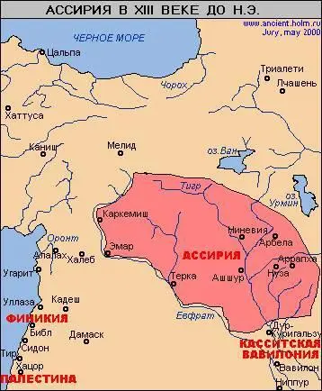 Рис 23 Ассирийская держава приступила к захватам соседних территорий Начиная - фото 23