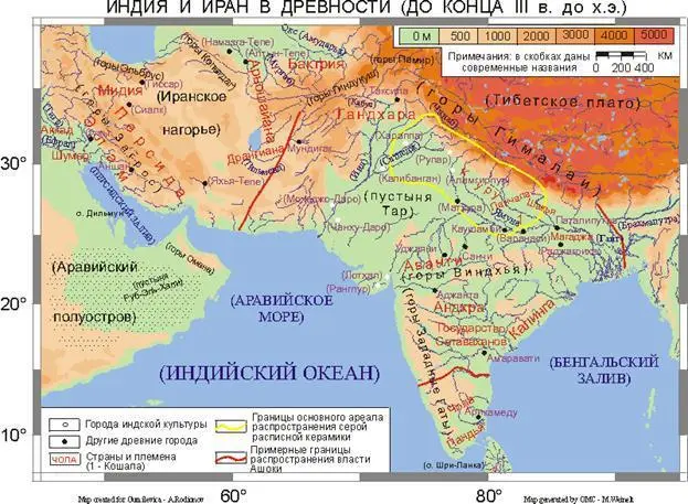 Рис 49 Основное население современной Южной Азии принадлежит к европеоидной - фото 49