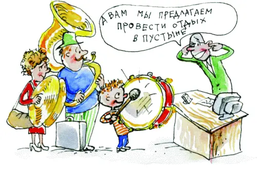Если вы едете с грудным ребенком то без помощника вам будет очень тяжело Если - фото 11