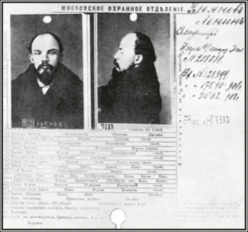 Владимир УльяновЛенин Фотография из полицейского архива Декабрь 1895 года - фото 17
