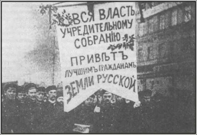 Демонстрация в поддержку учредительного собрания в Петрограде 5 января 1918 - фото 50