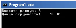 Рассмотрим еще одну программу которая строит таблицу длин окружностей - фото 18