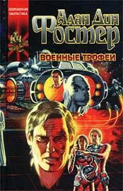 Алан Фостер Военные трофеи обложка книги