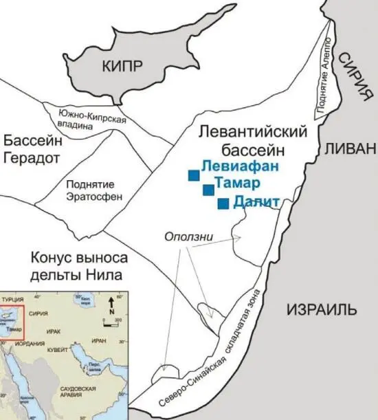 Рис 106 Нефтегазовые месторождения в Восточном Средиземноморье Левиафан - фото 134