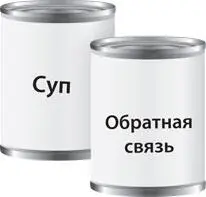 Вспомним советы которые Ирвин дал Холли Вы слишком углубляетесь - фото 4