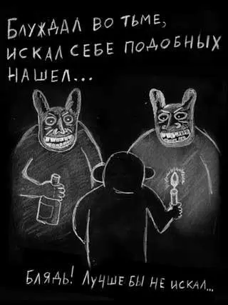 Рыбак рыбака видит издалека Некоторые семейные пары настолько подходят под эту - фото 10
