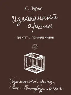 1 Нечто о кашалотах Сейчас уже не то а вот лет тридцать назад когда - фото 1