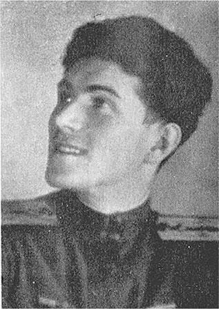 Лейтенат Григорий Чухрай 1945 г События той ночи до сих пор у меня перед - фото 17