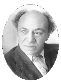 С М Михоэлс Продолжая десталинизацию карательных органов с 4 апреля 1953 - фото 272