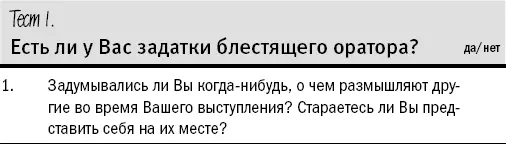 Упражнение Преобразуйте в разговорный стиль прив - фото 4