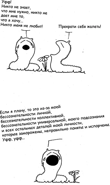 Способ практического исследования себя самого самопознания предложенный - фото 1