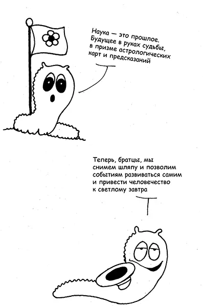 Если вы думаете что вы не в состоянии измениться то несомненно вы и не - фото 2